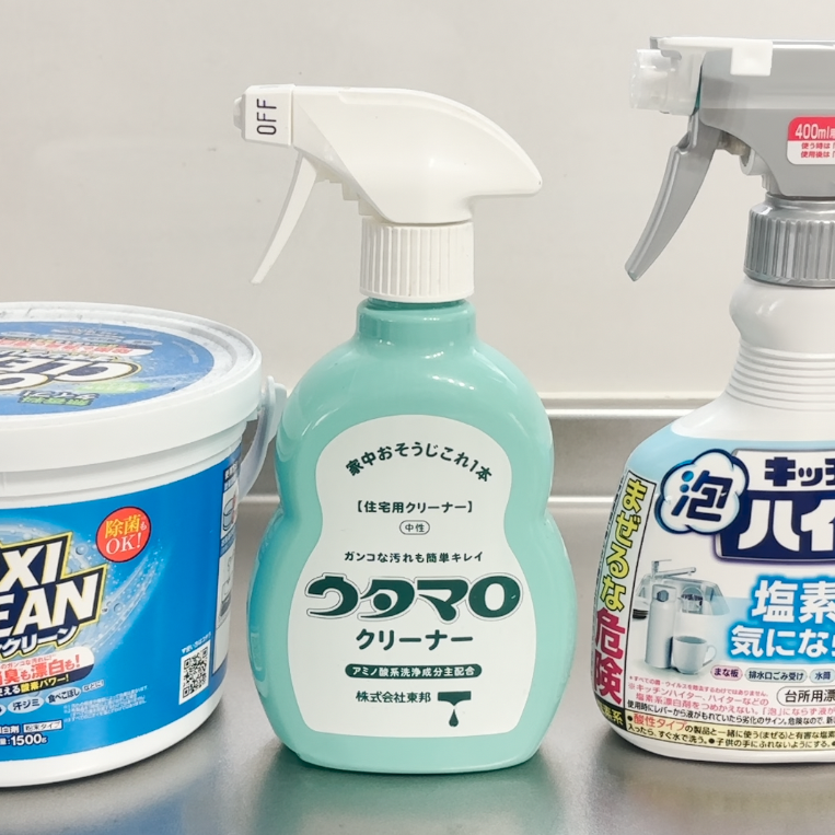  洗剤は“厳選3本”で家中ピカピカ！スイスイ掃除できちゃう「掃除がラクに回る」ルーティン 