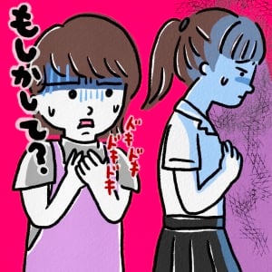 「娘が学校で性被害...？」確証がないけれど様子がおかしい娘。親はどう行動すべき？