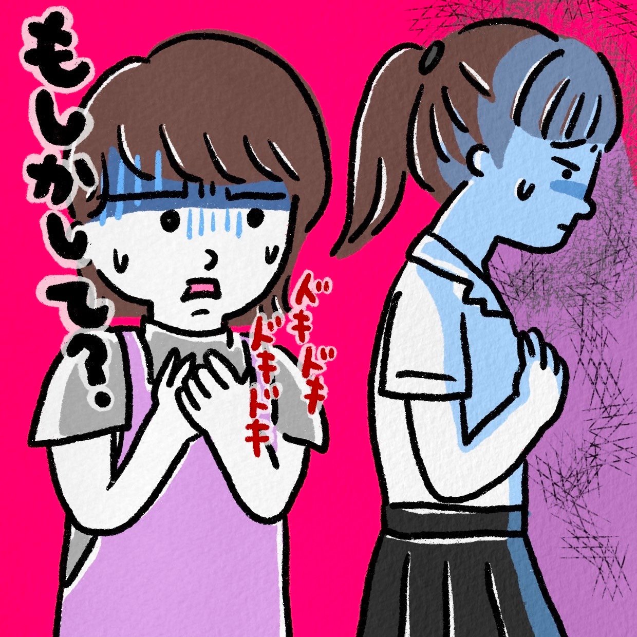 「娘が学校で性被害...？」確証がないけれど様子がおかしい娘。親はどう行動すべき？