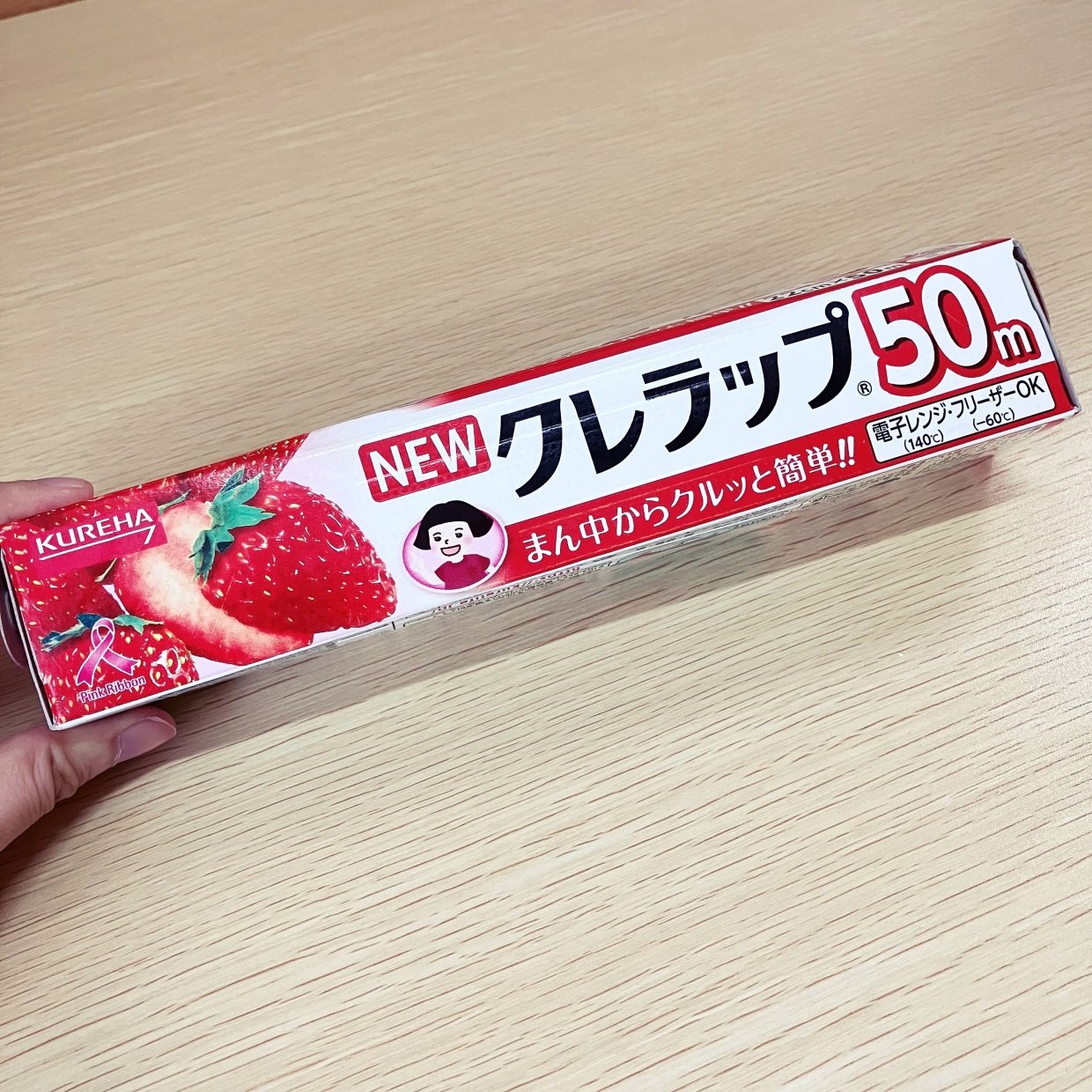  ちょうど困ってた。「ラップの端」がわからない…地味ストレスを解消する裏ワザ3選 