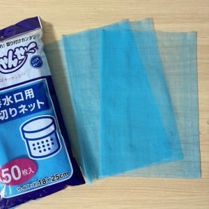 排水口に使わない「水切りネット」の目からウロコの使い道「サイズちょうどいい」「清潔に使える！」