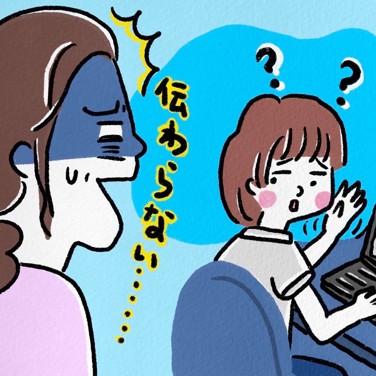 部下の言い返しがキツイ。仕事の指示がうまく伝わらない「世代間ギャップ」どうすればいい？