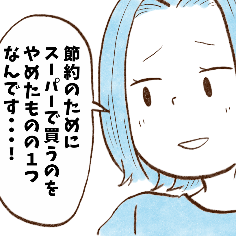  「冷凍ピザ」は割高!?代わりに作っている料理→「子どもが好きそう」「朝ごはんラクになるわ」 