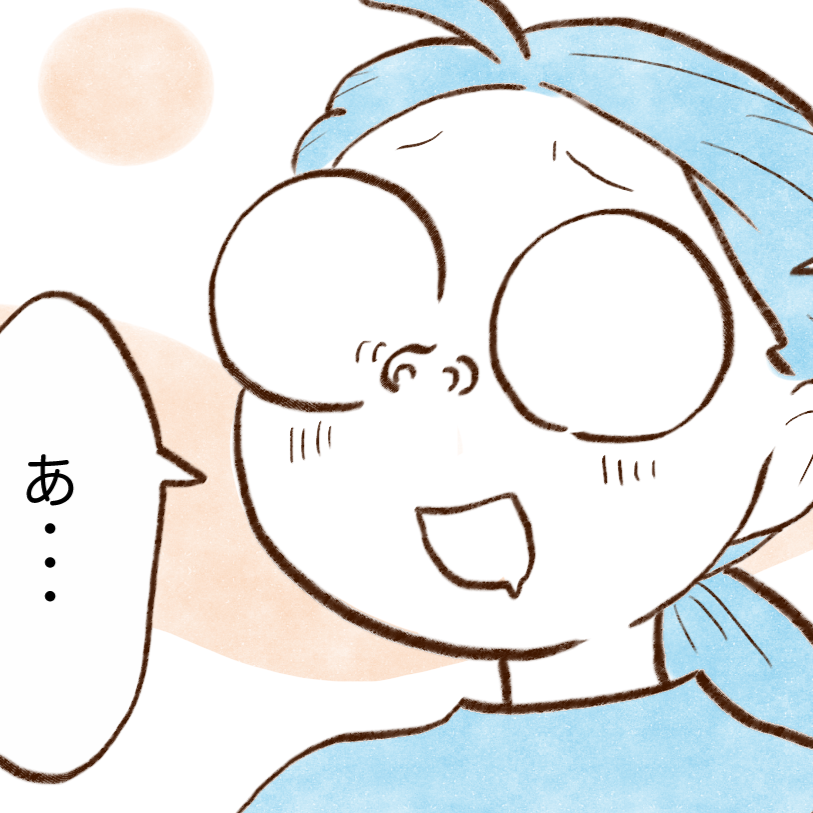  スーパーで要注意。“出費が増える香り”とは？→「絶対に買っちゃう」「お金のためにがまん」【まんが】 