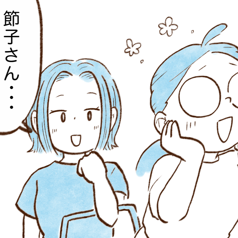 「お金が貯まらない人」が買いがちな調味料の種類→「チリソース買っちゃった…」「なるほど」【まんが】