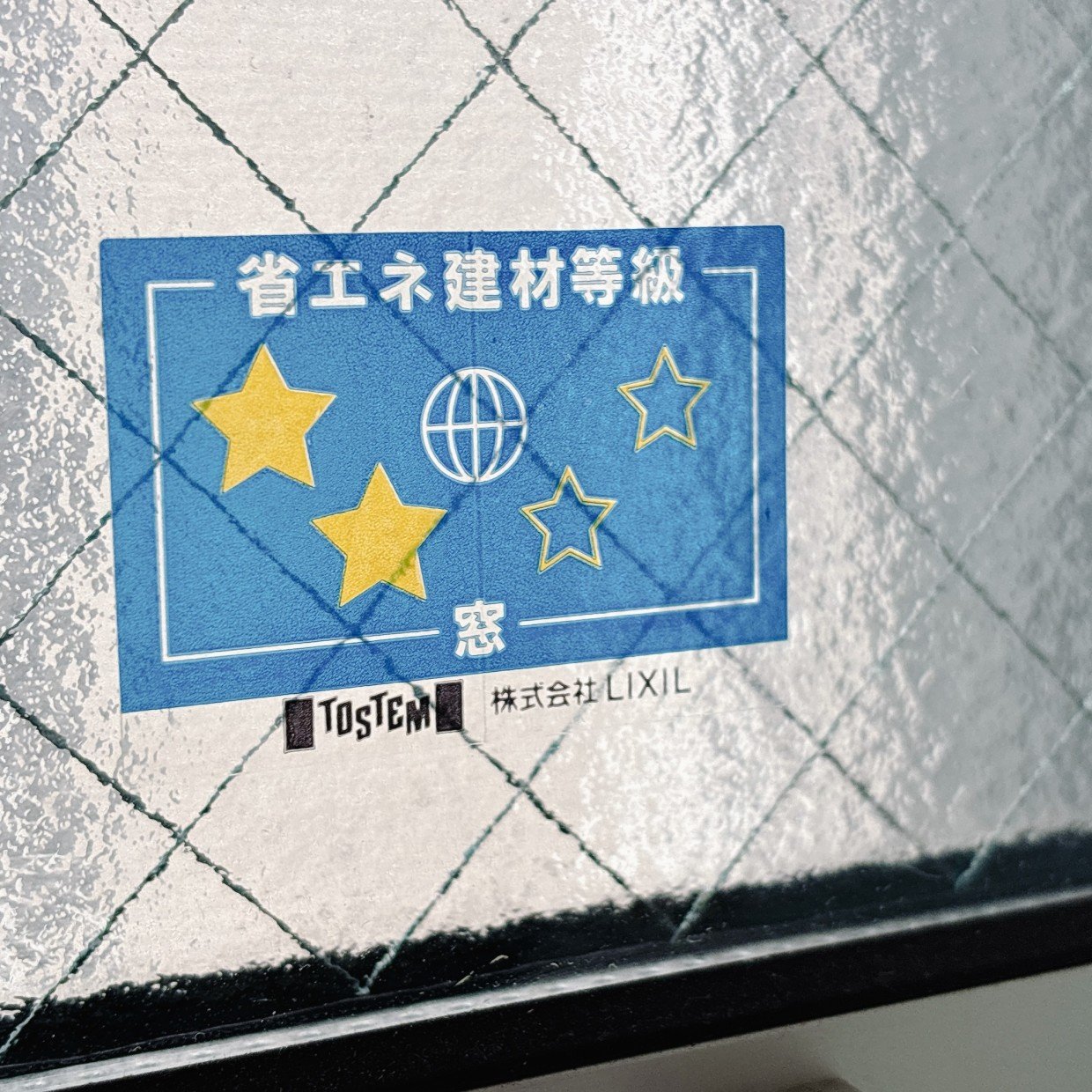  家中に貼られた「シール」の“剥がしてOKなもの・NGなもの”「納得」「見てみる」 
