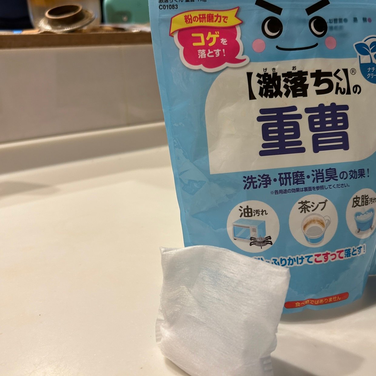  「玄関がモワッとにおう…」を解消！「重曹」の便利な使い道2選→「ふんわり香る」「湿気も防ぐ」 