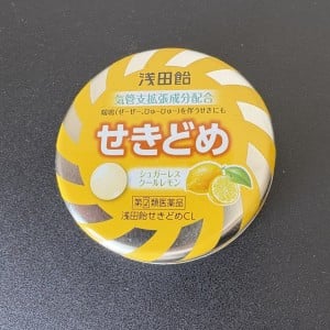「浅田飴の空き缶」が“レトロかわいく”変身！簡単リメイク術→「磨くだけ!?」「気分も上がる！」