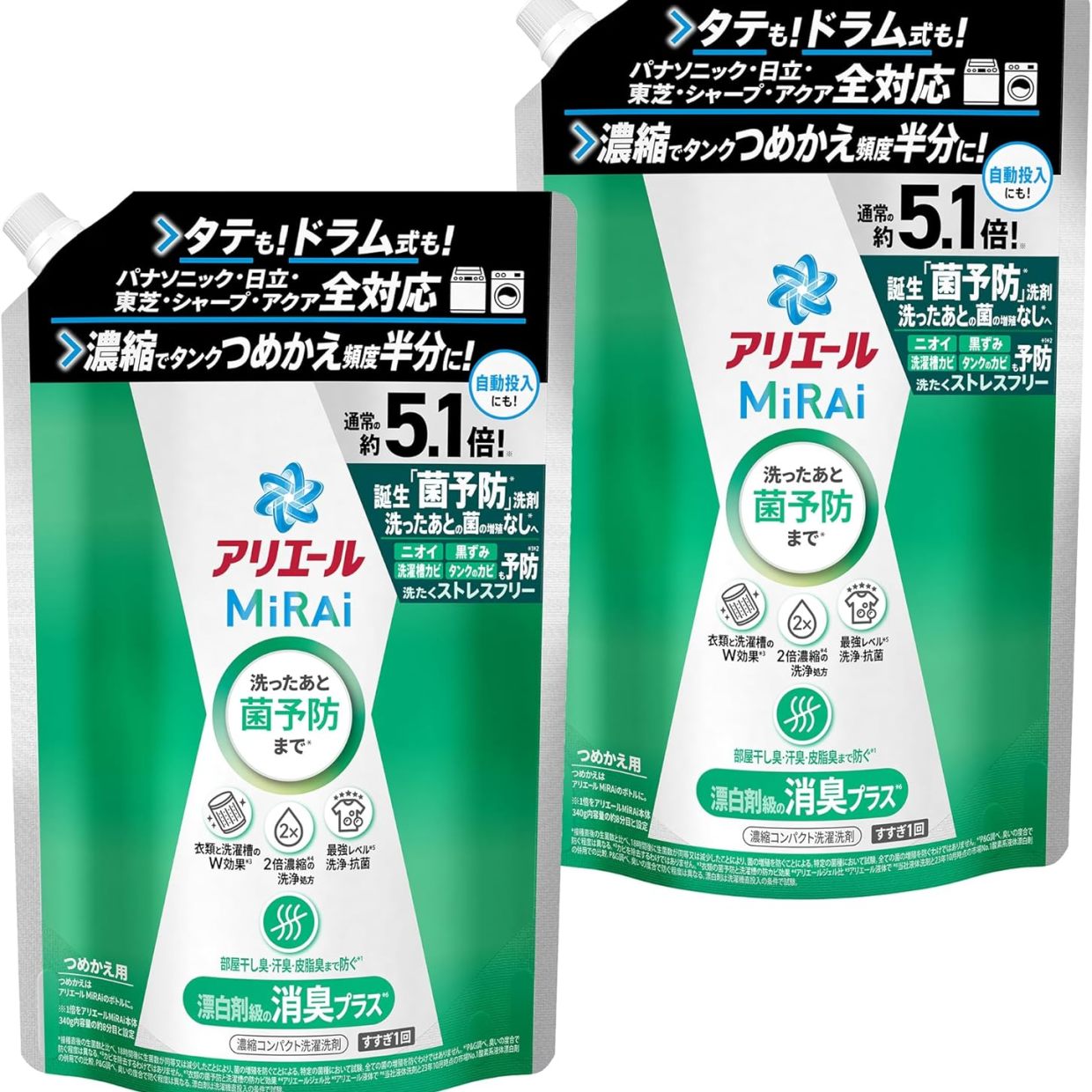  「買うなら今！」大容量の洗濯洗剤が大特価…！【Amazonプライムデー本日7月14日終了】 