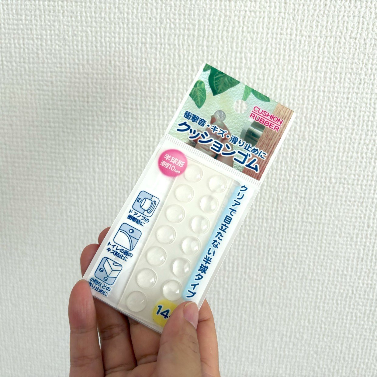  「クッションゴム」を貼るだけで日常のストレスが解消する意外な使い道5つ「めっちゃ便利」「マネする」 