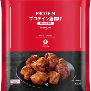 見逃したら損！目玉商品はコレ「プロテイン唐揚げなんて初めて聞いた…！」【Amazonプライムデー】