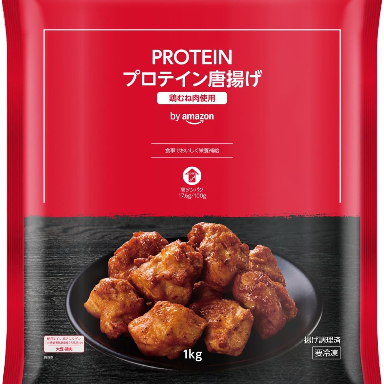  見逃したら損！目玉商品はコレ「プロテイン唐揚げなんて初めて聞いた…！」【Amazonプライムデー】 