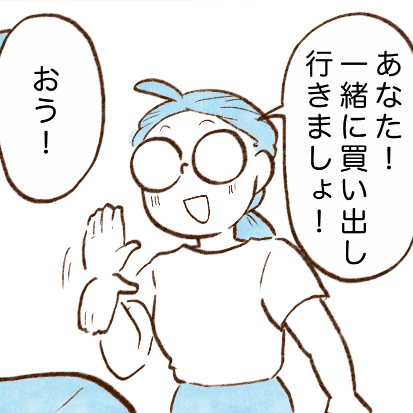 「光熱費が低い人」の30分外出するときの冷房（エアコン）の設定→「誰かもっと早く教えて…」【まんが】 