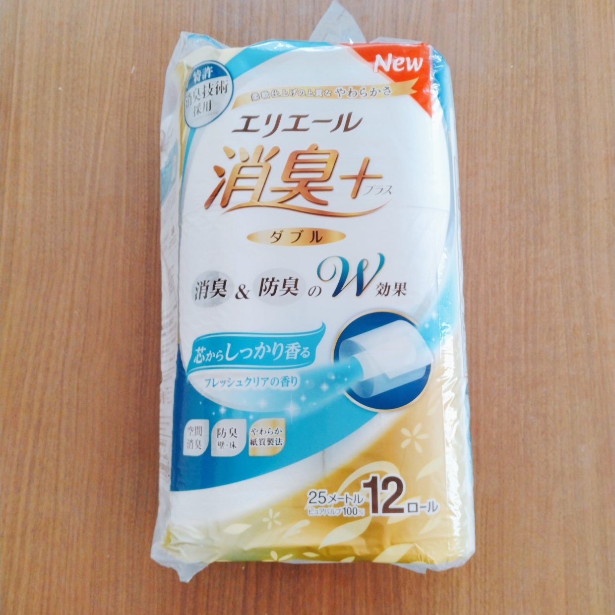  香りつき「トイレットペーパー」を長持ちさせる簡単テク「もう適当にあけない…」「香りが続く！」 