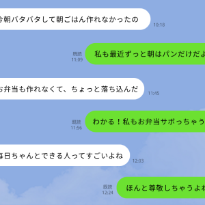 「人の話をさえぎって自分の話をする人」のLINE会話"3つの特徴"