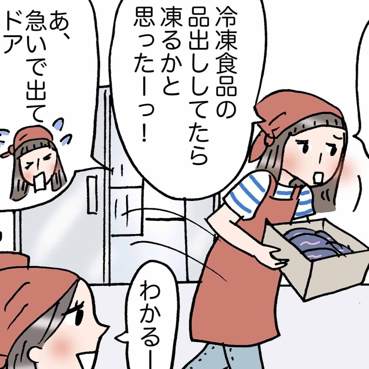  「また話したい」と思われる人の会話の特徴とは？→「気をつけよう」「受け身の姿勢になってた」 