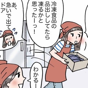 「また話したい」と思われる人の会話の特徴とは？→「気をつけよう」「受け身の姿勢になってた」