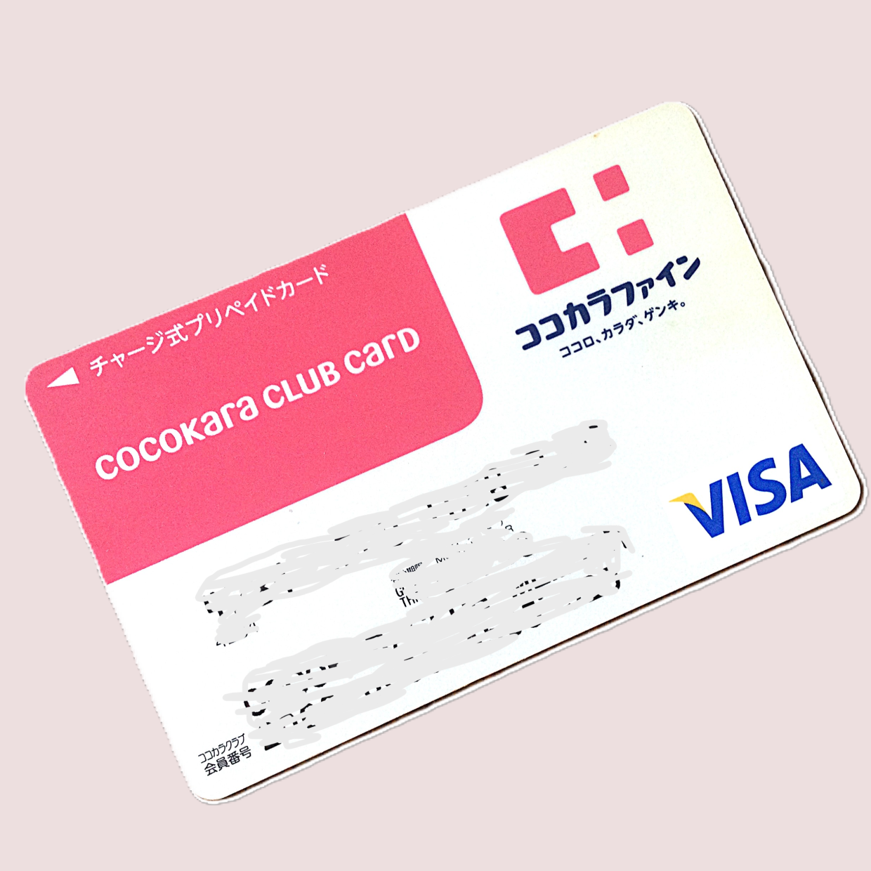  「使わなくなったポイントカード」を“お風呂で使う”意外な使い道「試してみたい」 