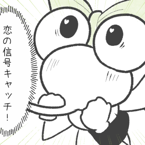 第3話『見逃さない！恋の信号』わたしがこの夏、一緒にいたい男～2025蚊の夏物語～