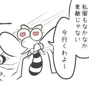 第4話『好きな色で誘惑してる…？』わたしがこの夏、一緒にいたい男～2025蚊の夏物語～