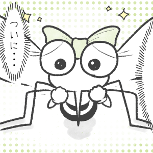第6話『ついに吸血成功…!?』わたしがこの夏、一緒にいたい男～2025蚊の夏物語～