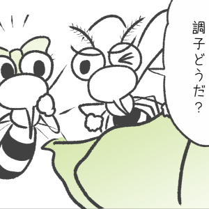 第8話『オスは呑気でいいわね』わたしがこの夏、一緒にいたい男～2025蚊の夏物語～