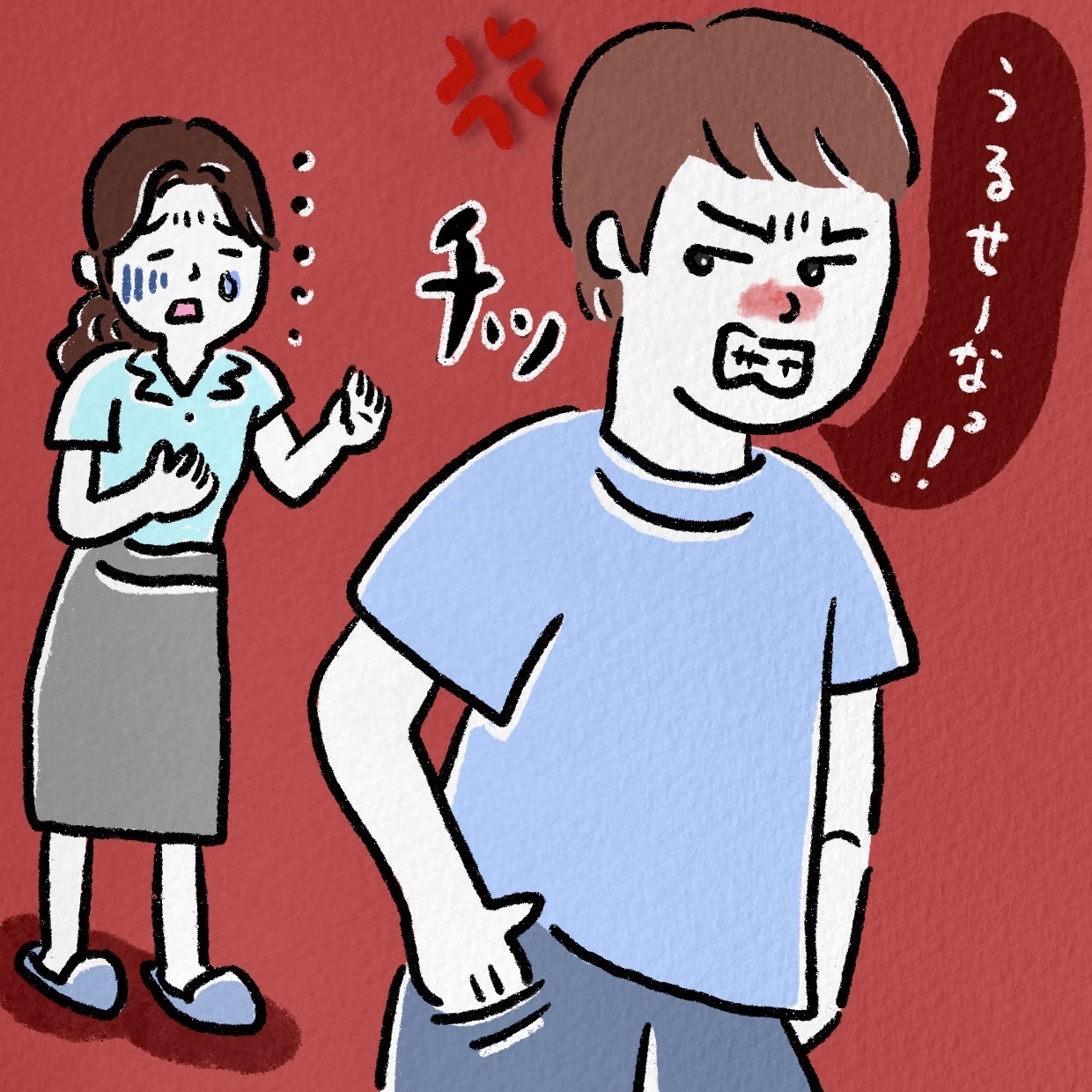 「うるさい」「今やろうと思ってた」【反抗期の息子】とどう向き合えばいいかわからず涙が出る