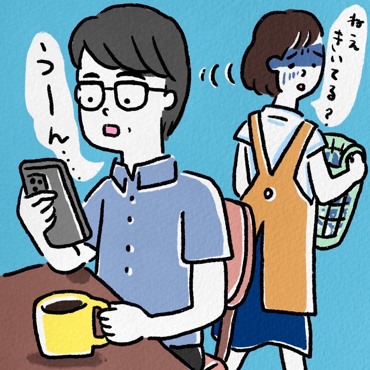  最近夫と必要最低限の会話しかない…。夫との“心の距離”を自然に埋める方法はある？ 
