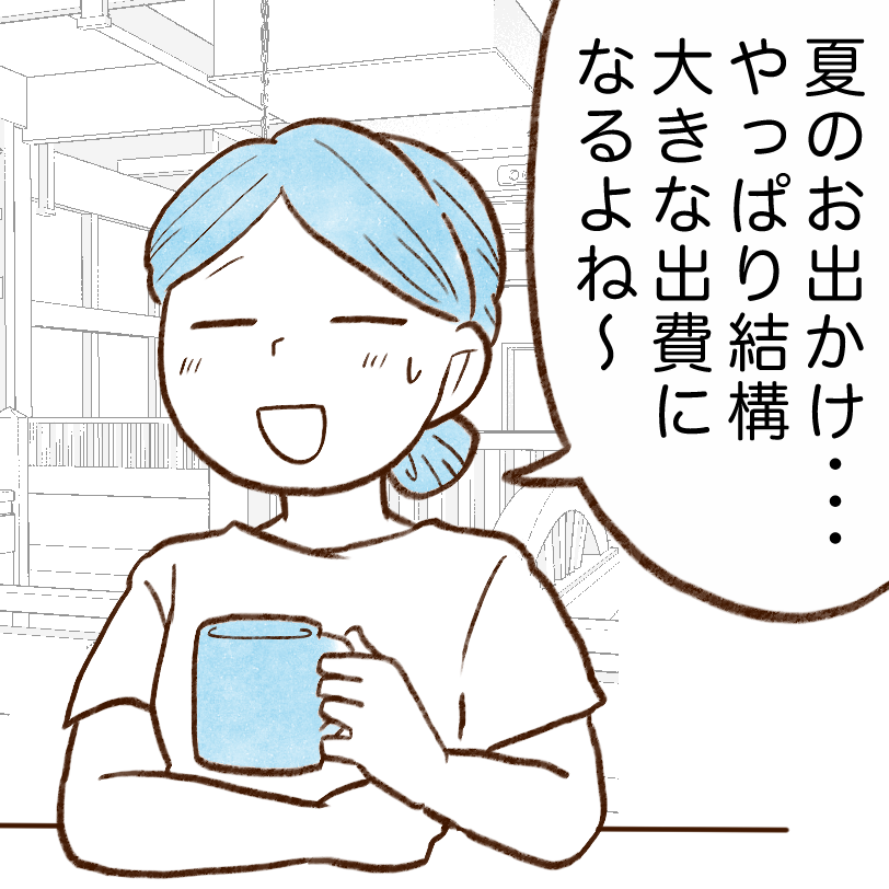 「節約上手な家庭」はやっている！家族でお出かけする日の“外食費を増やさない工夫”【まんが】