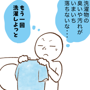 「電気代も水道代もムダに！」洗濯機で月1回は必ず掃除すべき場所【洗濯機の節約術】