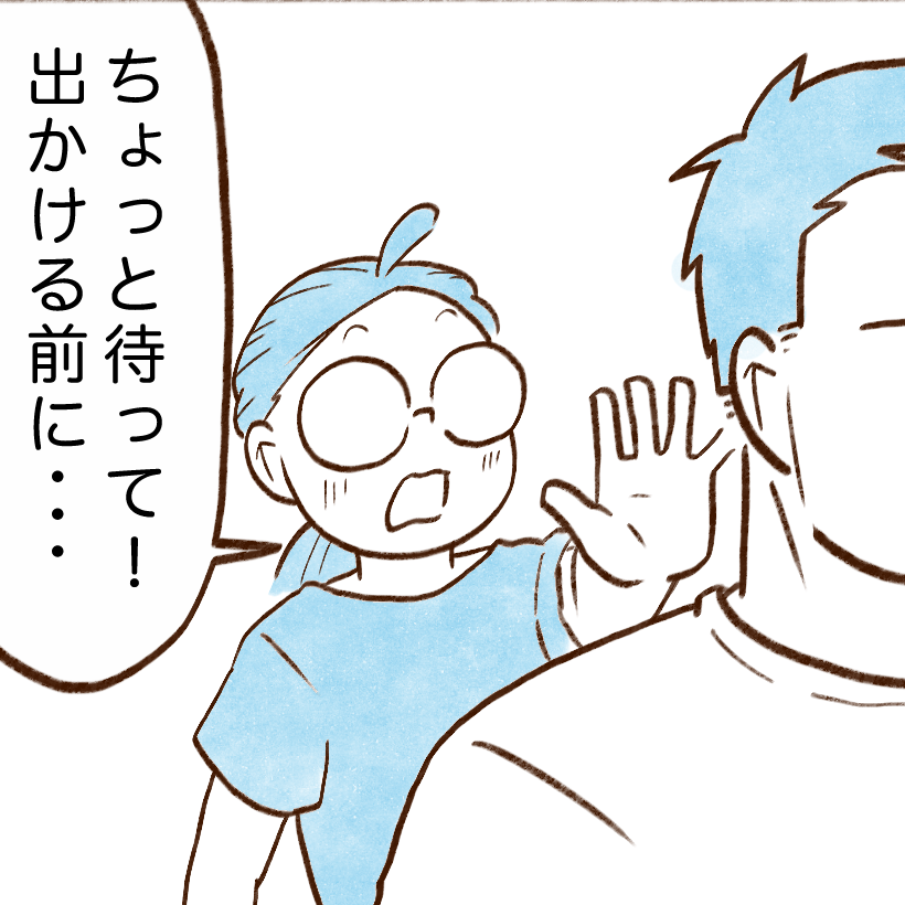  【お金が貯まる人の習慣】外出前にやること→「夏は特に大事」「開けっぱなしだった」 