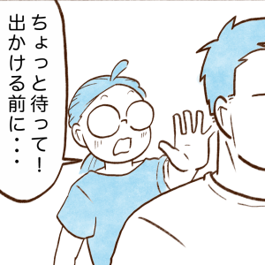 【お金が貯まる人の習慣】外出前にやること→「夏は特に大事」「開けっぱなしだった」