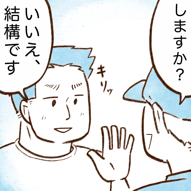  「ガソリン代」が高い人が車検で断っているモノ→「夏のお出かけ前に変えてもらおう」「意外…」 