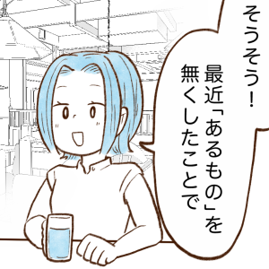 「トイレ」に置くのをやめて良かったモノ→「手間もお金も節約になる！」「考えたことなかった」【まんが】