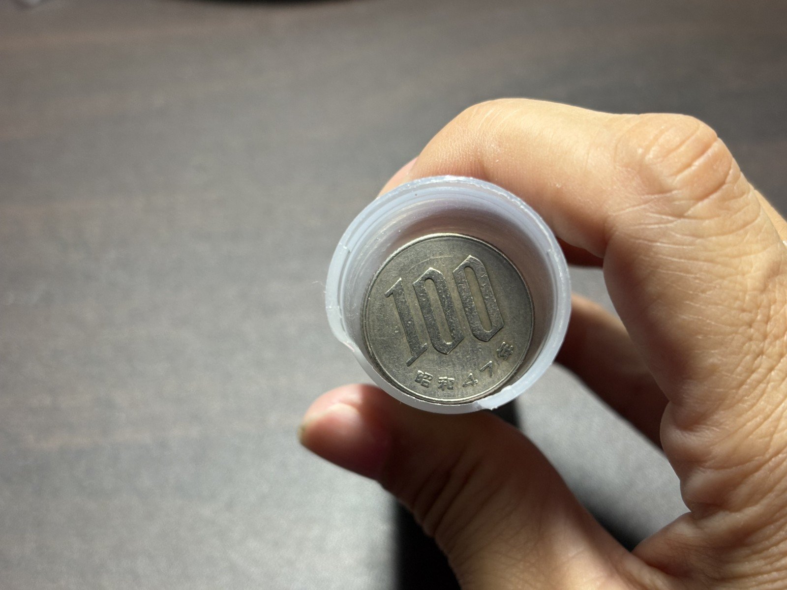 100円玉が容器にピッタリ収まる様子