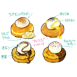 「ドーナツだって、涼みたい」夏のドーナツの楽しみ方【夏のおやつ時間に新定番】