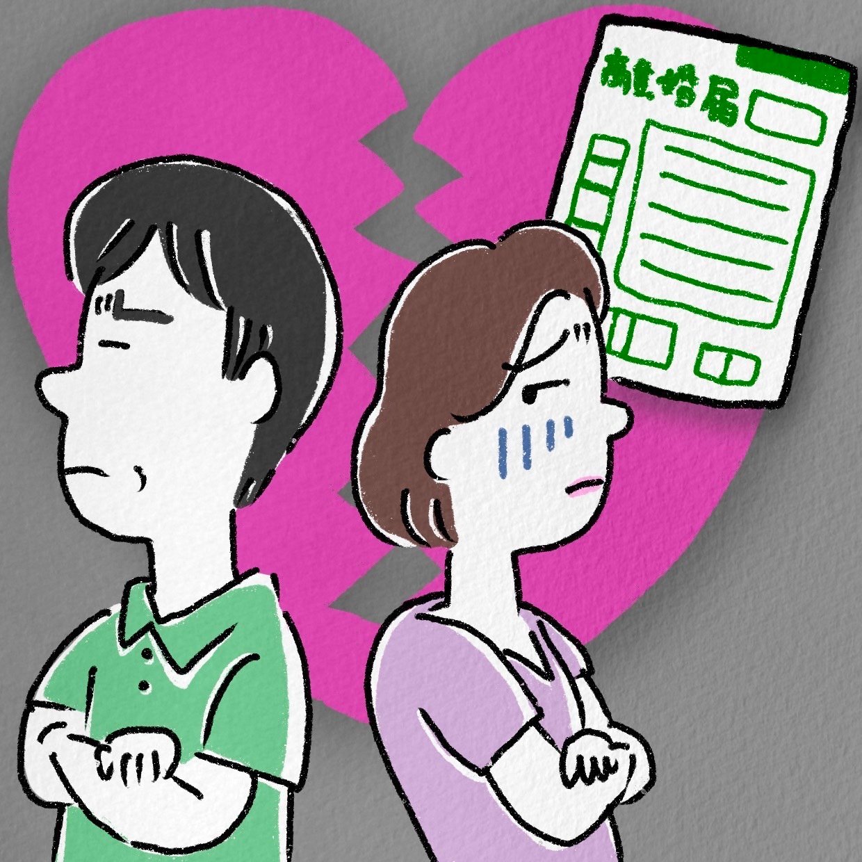 【50歳女性の人生相談】会話もセックスも長い間なし。離婚すべき？でも気力や時間がない…