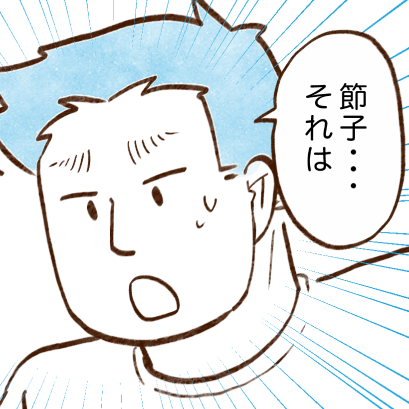 【ガソリン代が高い人】車に乗るときに意識していないコト→「気にしたことない」「実践してみる」