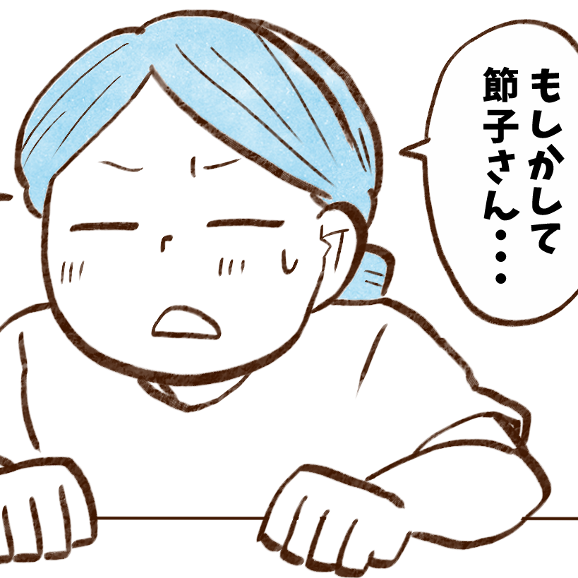 8月にお金が減る人がやりがちなこと
