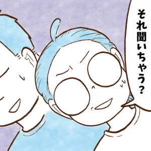 夏休みの中盤に確認しないと後悔するコトとは？→「危なかった」「すでにとんでもない額」