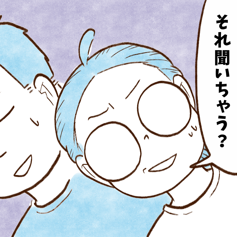  夏休みの中盤に確認しないと後悔するコトとは？→「危なかった」「すでにとんでもない額」 