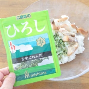 「ひろし」と一緒に混ぜるだけで栄養抜群の“満足おにぎりの完成”「旨みがすごい！」
