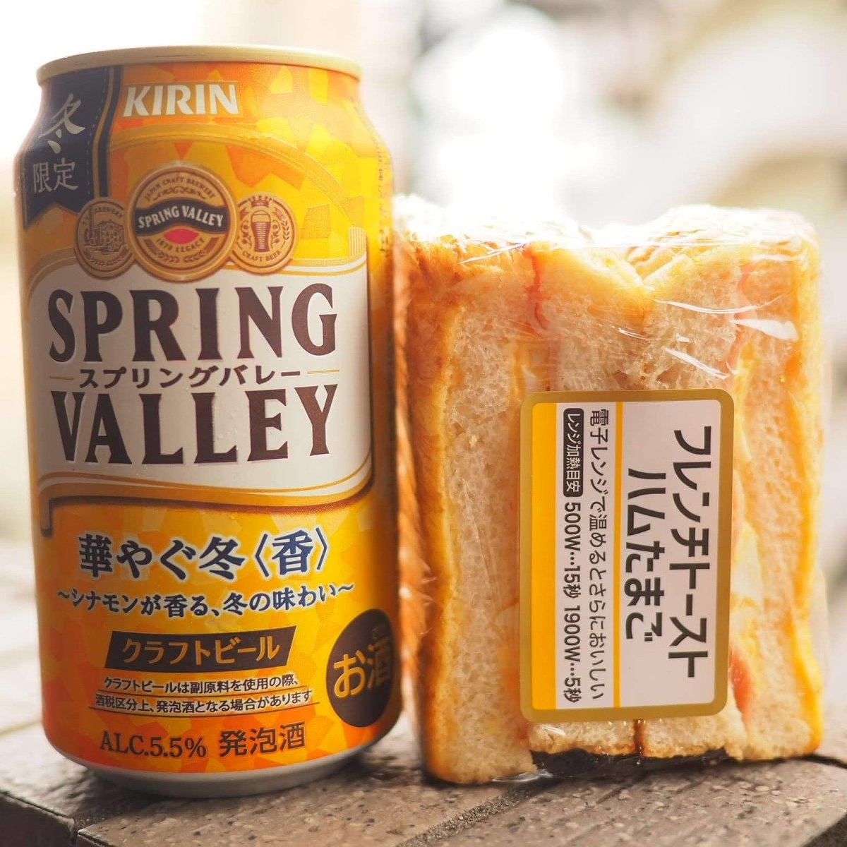  たまごサンド 