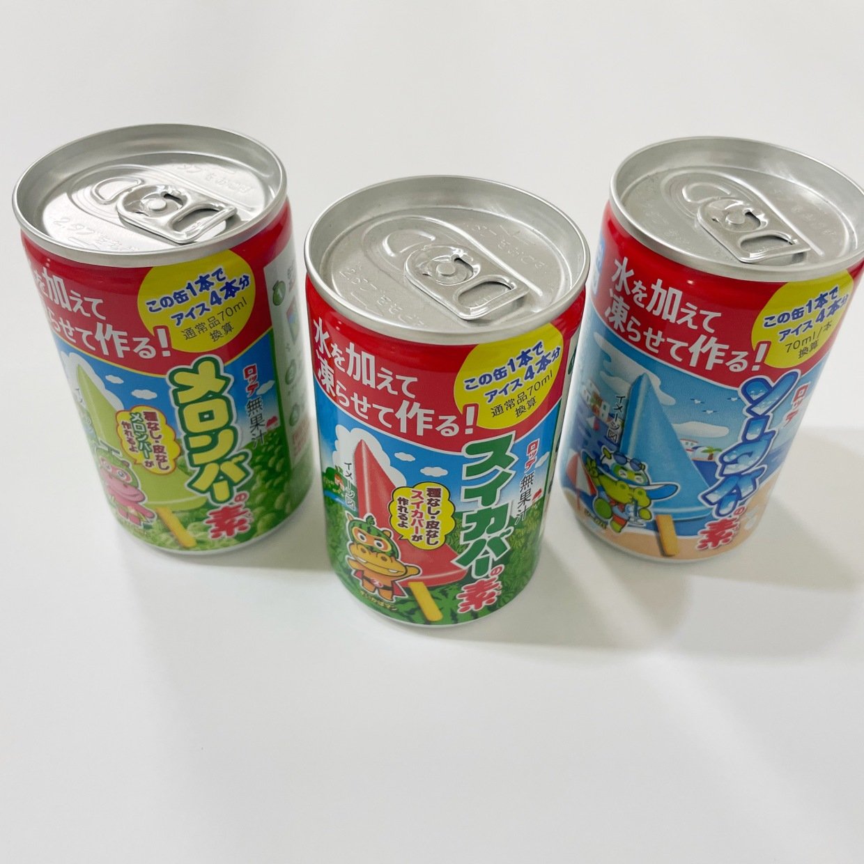  「子どもが喜ぶ！」「マネしたい！」【ダイソー】“アイスバーの素”で作る簡単＆絶品手作りバー 