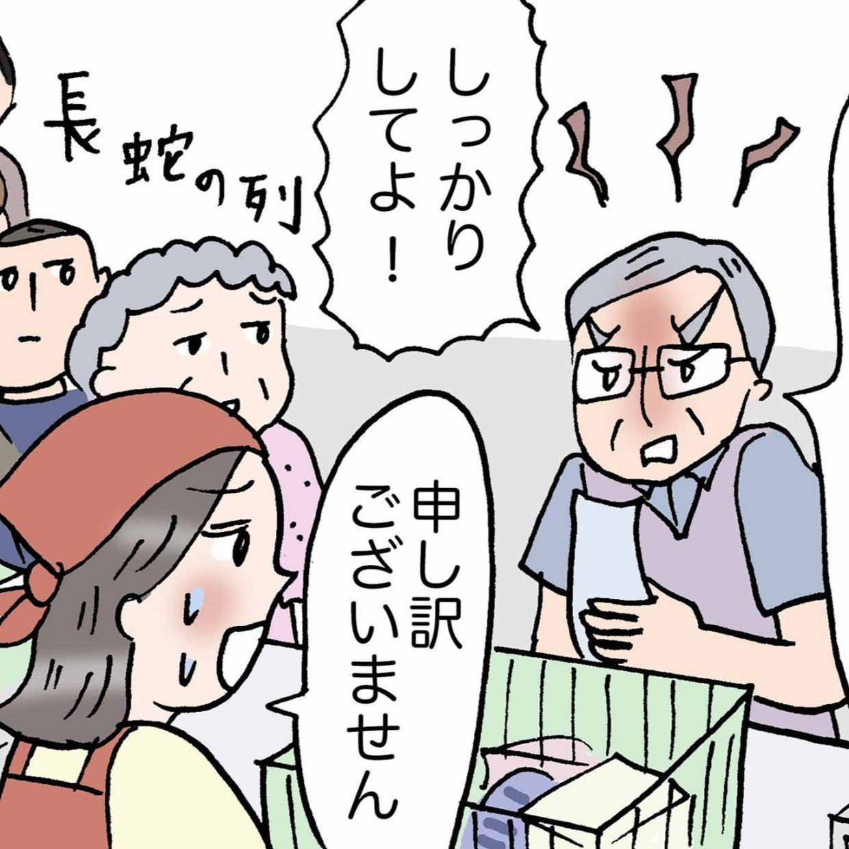 【幸福度が高い人の思考法】叱られたりミスしたりしても、もう大丈夫。「心が軽くなった」