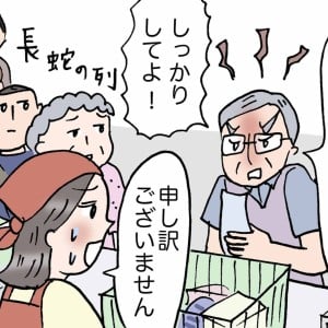 【幸福度が高い人の思考法】叱られたりミスしたりしても、もう大丈夫。「心が軽くなった」