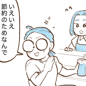 むしろ出費が増える。暑い日の“家の中のNG行動”→「確かに」「我慢してた」