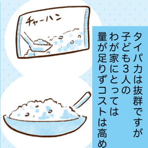 【お金が貯まる人のルール】便利だけど買わない3つの食品→「言われてみたらそうかも」「買いすぎ注意」