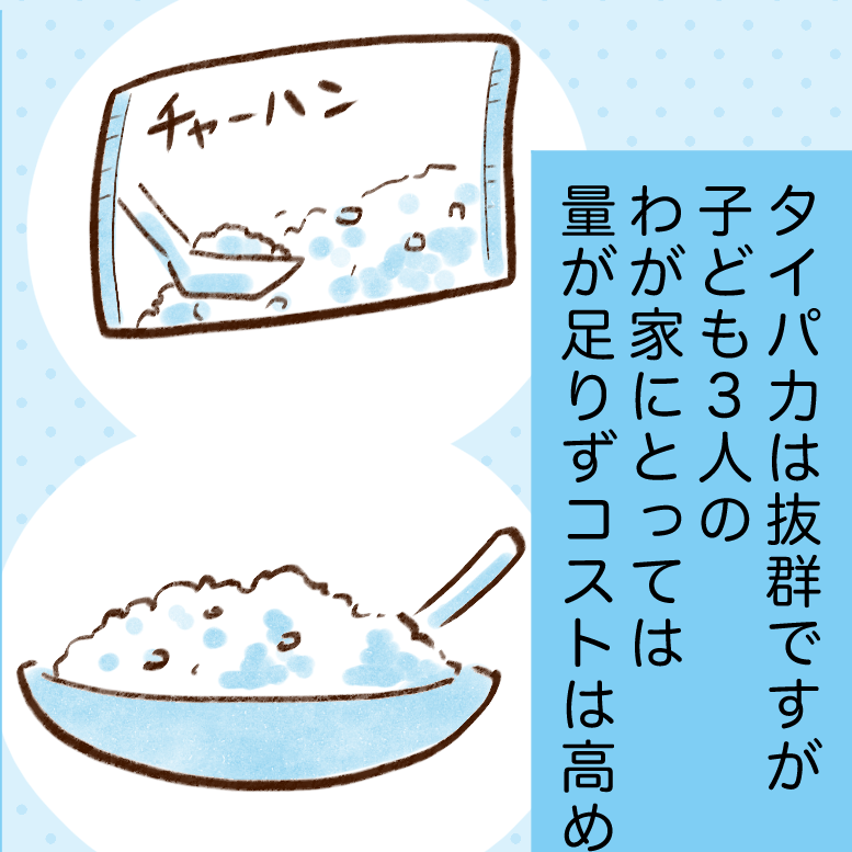  【お金が貯まる人のルール】便利だけど買わない3つの食品→「言われてみたらそうかも」「買いすぎ注意」 