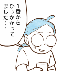 ＜お金が貯まらない人がやりがち＞夏のお金の使い方3つのNG【まんが】